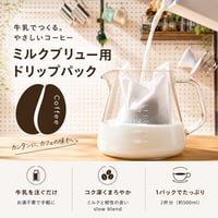 .overnight - 眠る時間が、おいしさになる -
