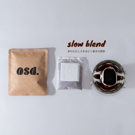【ドリップ10P】anew blend ＆ slow blend