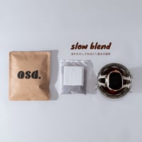 【ドリップ５P】slow blend - あわただしさをほどく昼まの珈琲 -