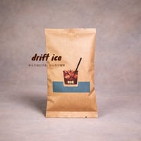 drift ice - ゆらりほどける、ひんやり珈琲 -