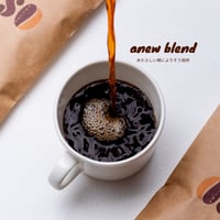 anew blend - あたらしい朝によりそう珈琲 -
