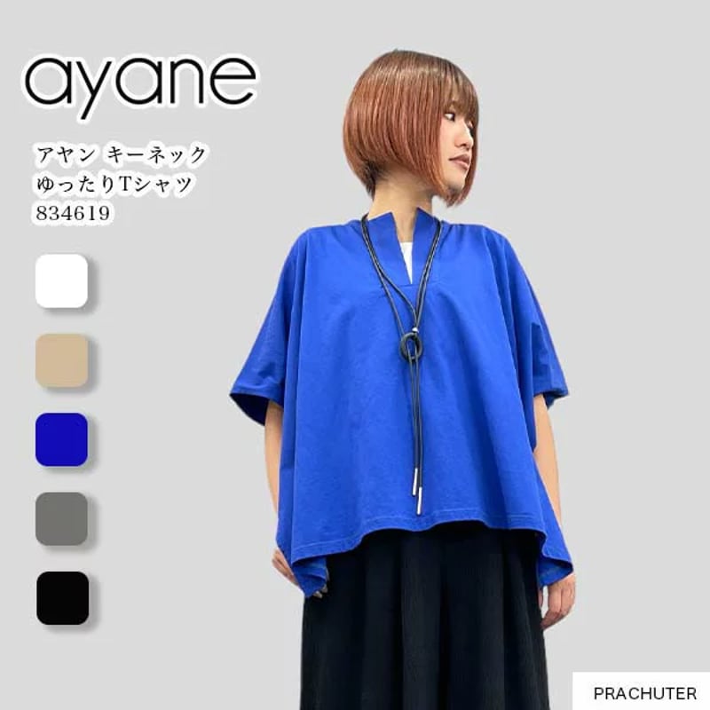 ayane】アヤン キーネックゆったりTシャツ 834619 | PARACHUTER ayane】アヤン キーネックゆったりTシャツ 834619 | PARACHUTER