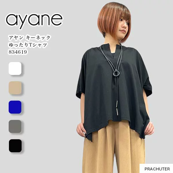 あーやん ayane】アヤン キーネックゆったりTシャツ 834619 | PARACHUTER