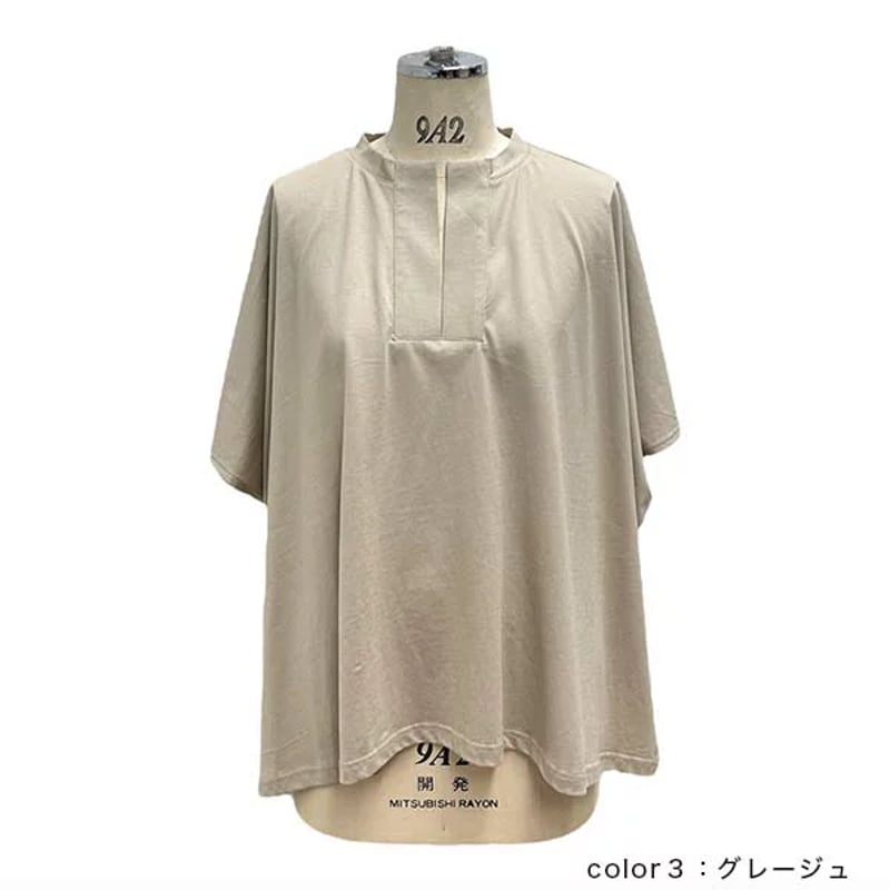 ayane】アヤン キーネックゆったりTシャツ 834619 | PARACHUTER