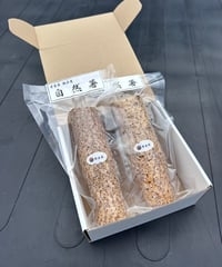 ●冬限定●  自然薯　【真空パック2個入】