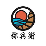 弥兵衛