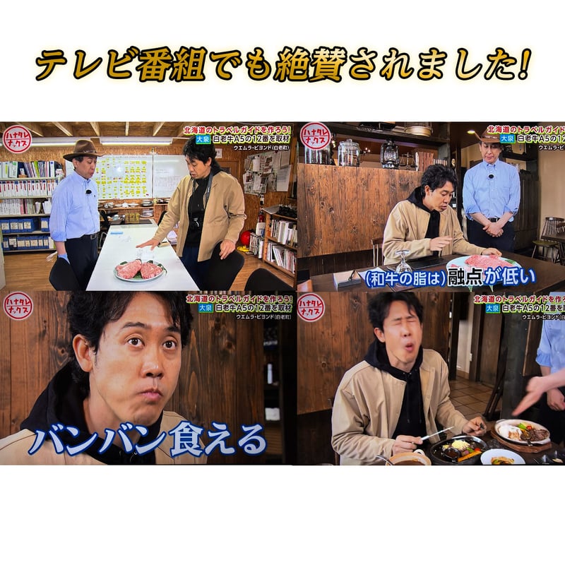 2-1S】等級A5 BMSNo.12超希少肉 シャトーブリアン80g【2025/7/16格付