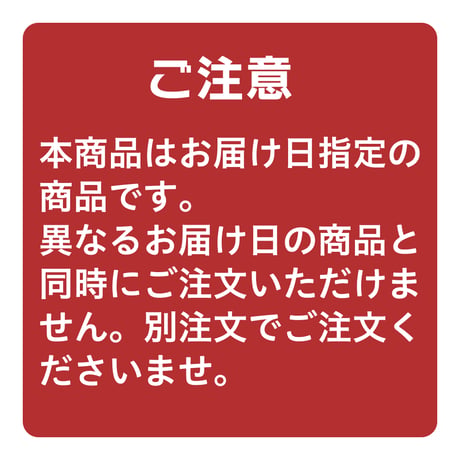 【33-2】【2026年夏産地直送販売商品】白老牛焼肉七種一頭盛410g【8月7日お届け】