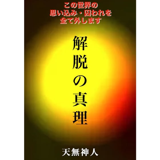 メールマガジンのサブ画像2