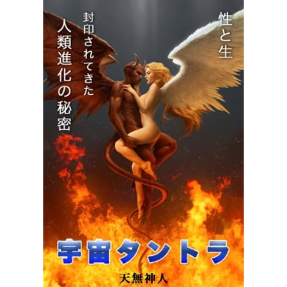 メールマガジンのサブ画像1