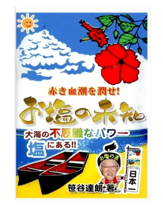 メールマガジンのサブ画像1