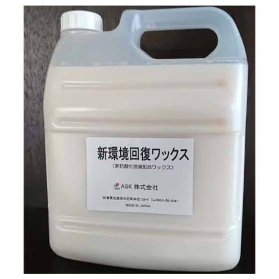 メールマガジンのサブ画像1