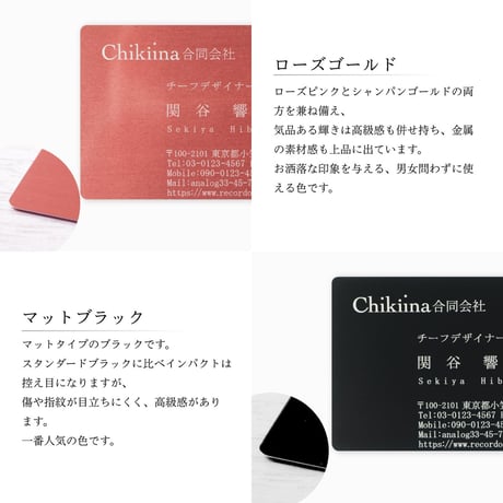 【金属名刺 -最厚仕様 0.4mm-】本物の金属に彫刻するプレミアム名刺【片面彫刻,100枚】