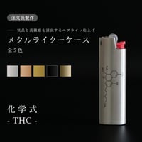 【BIC J23】メタルライターケース【化学式- THC -】