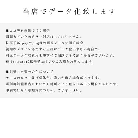 【2個セット】メタルライターケース【オリジナルデザイン・名入れ対応】