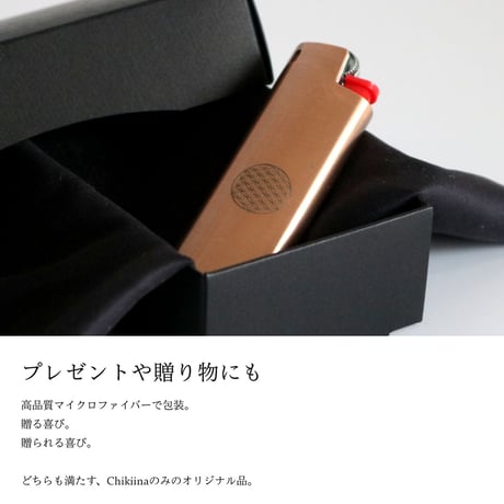 【BIC J23】メタルライターケース【化学式- CBG -】