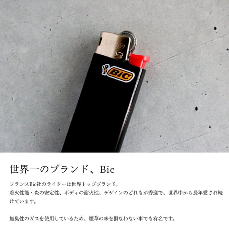 【BIC J23】メタルライターケース【化学式- CBG -】