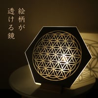 【フラワーオブライフ】間接照明にもなる壁掛け・卓上鏡【プレミアムミラー】