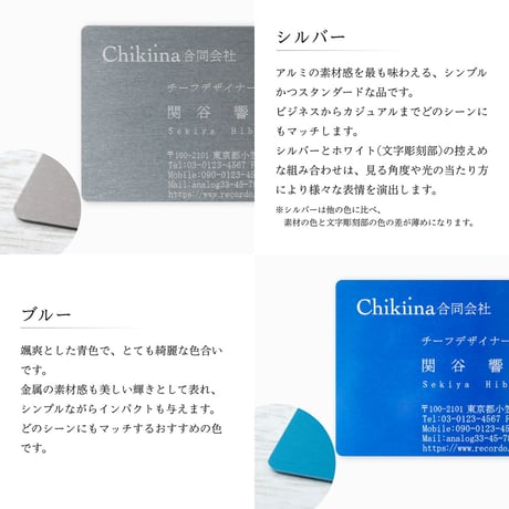 【金属名刺 -最厚仕様 0.4mm-】本物の金属に彫刻するプレミアム名刺【片面彫刻,100枚】