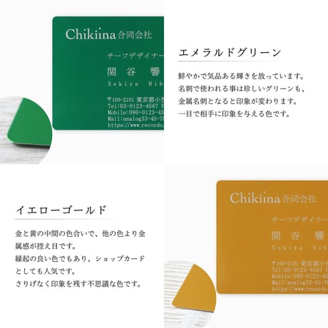 【金属名刺 -最厚仕様 0.4mm-】本物の金属に彫刻するプレミアム名刺【片面彫刻,100枚】