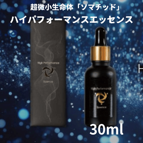ハイパフォーマンスエッセンス5ml＆CBDエナジークリーム＃ソマチッド CBD エナジークリーム｜カラケア