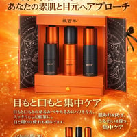 クリアビジョンセット プレミアムパック
