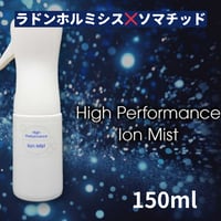ハイパフォーマンスイオンミスト　150ml
