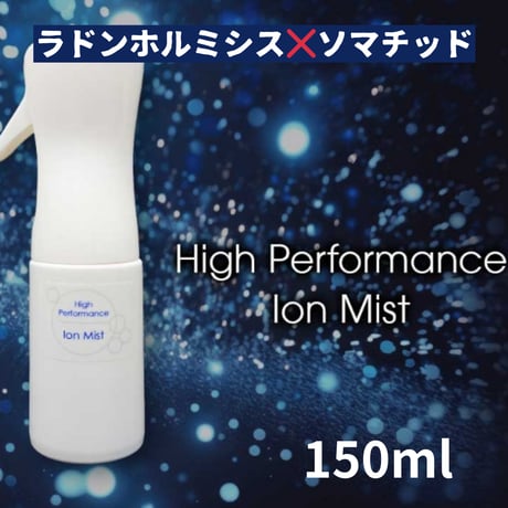 ハイパフォーマンスエッセンス30ml＃正規代理店＃ソマチッド