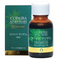 【プレミアム】 コパイバ マリマリ 20ml