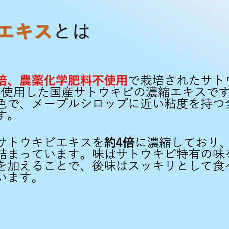 Amrita（アムリタ）オーギ醗酵エキス（量子波動入り）内容量：１５０g【30包✖️５g 】