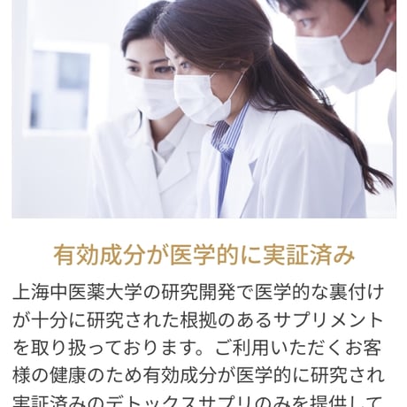 白の精（量子波動入り）