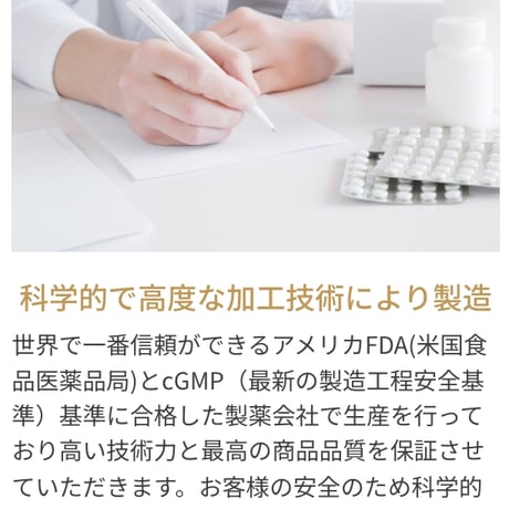 白の精（量子波動入り）