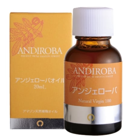 天使のオイル 20ml