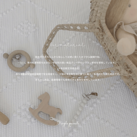 Name bubble holder(名入れ対応)