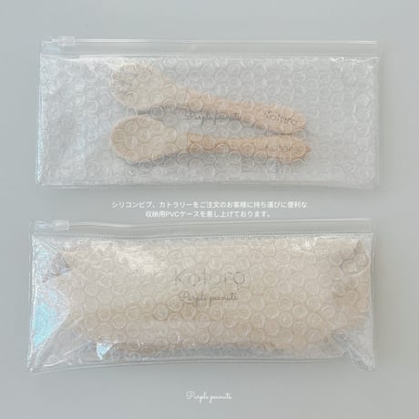 Gift set (名入れ対応)