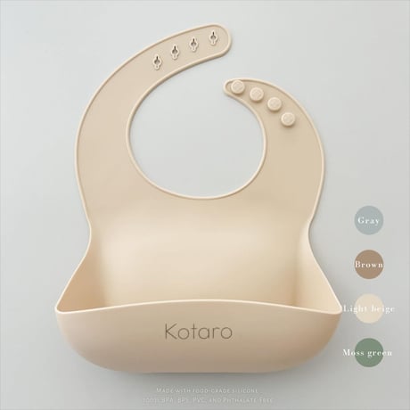 Silicone bib お食事スタイ(名入れ対応)