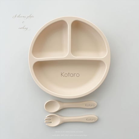 Gift set (名入れ対応)