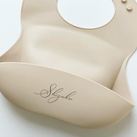 Silicone bib お食事スタイ(名入れ対応)