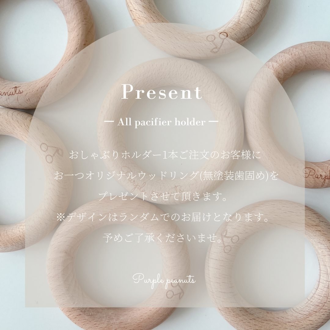 Name bubble holder(名入れ対応) | Purple peanuts