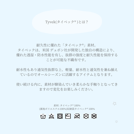Original eco bag(エコバッグ)