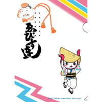 阿波サットちゃん　クリアファイル [ゑびす連]