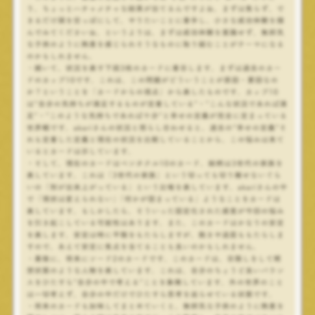 タロットレター鑑定（PDF 5～6枚・約4000文字）
