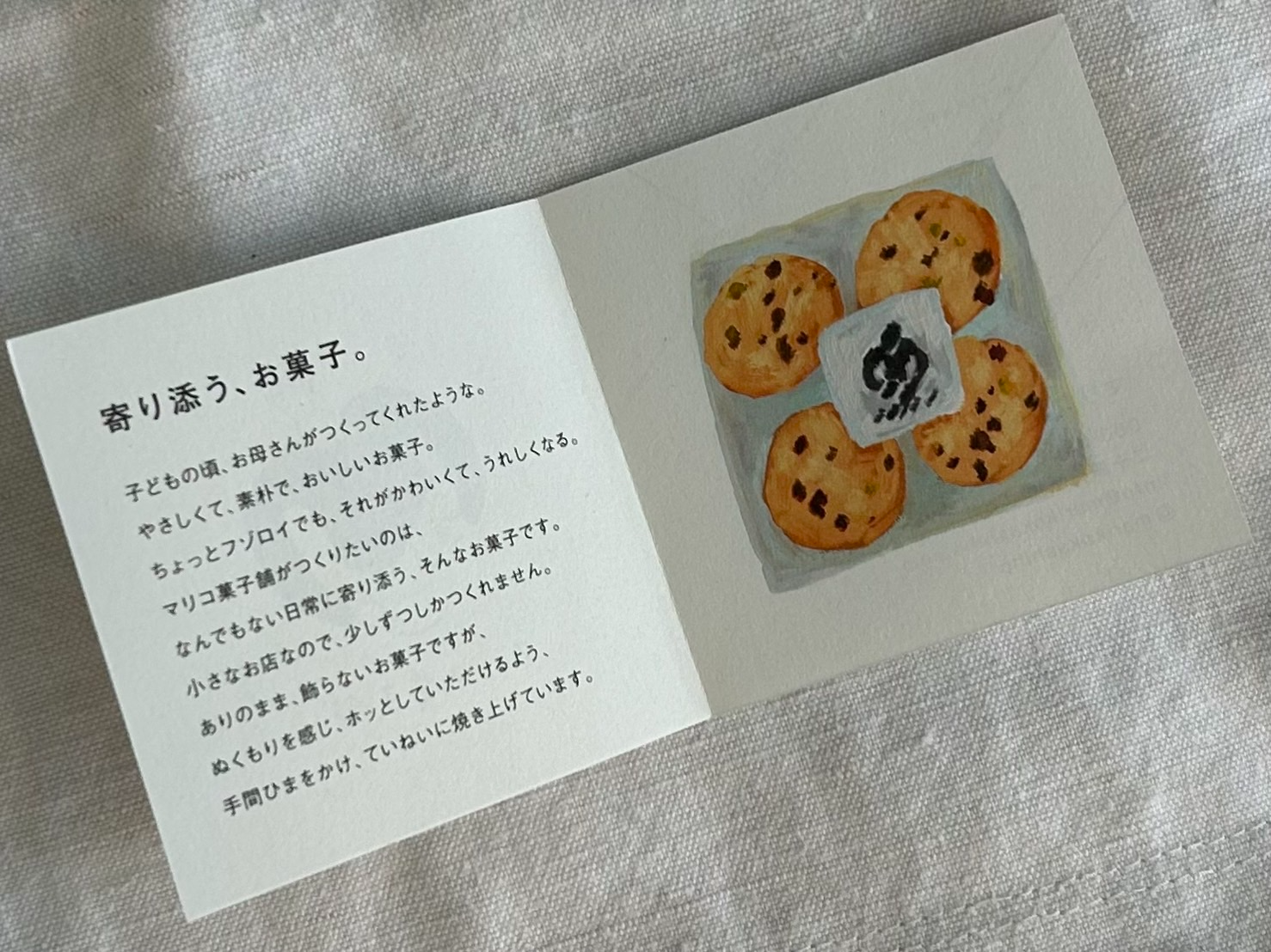 菓子 MARIKO マリコ菓子舗 (@marikokashiho) • Instagram photos and videos