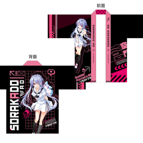 ペンライト | STORES