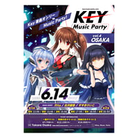 Key Music Party」トレーディング缶バッジ vol.2 全5種 | KAGIRO