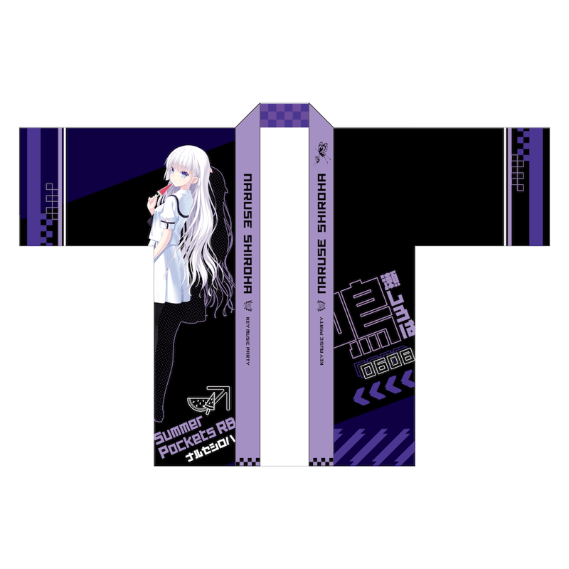 08.鳴瀬 しろは フルグラフィック法被「Key Music Party」 | KAGIROI