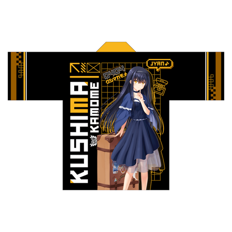 フルグラフィック法被 久島鴎「Key Music Party」 | KAGIROIオンライン