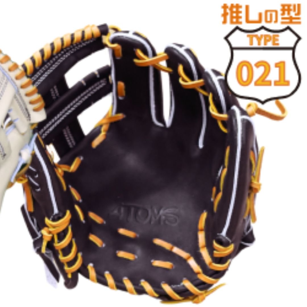 ATOMS 硬式用グローブ 内野手用 021型 APL-NE021 ※型付け済み | BASE