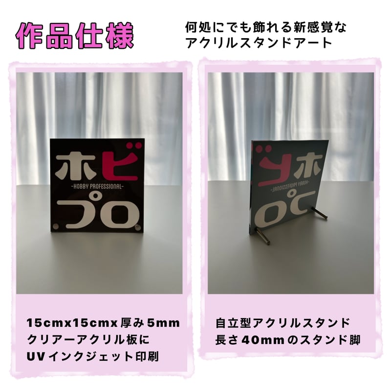 頭に浮かんだものを形にした曼荼羅 <12-005> | ホビプロ