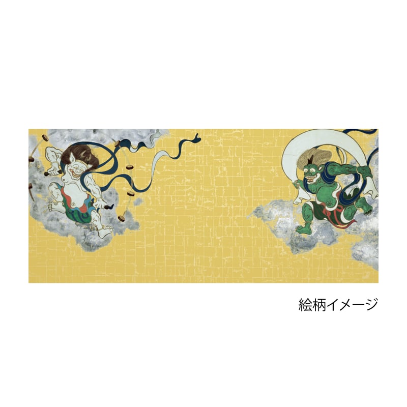 俵屋宗達》風神雷神図 二曲屏風 | 燦京堂オンラインストア
